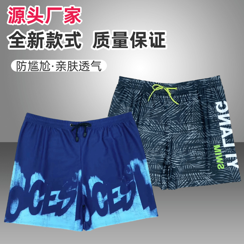 New Men's Anti-embarrassment B - Trunk Breathable Men recensione e prezzo