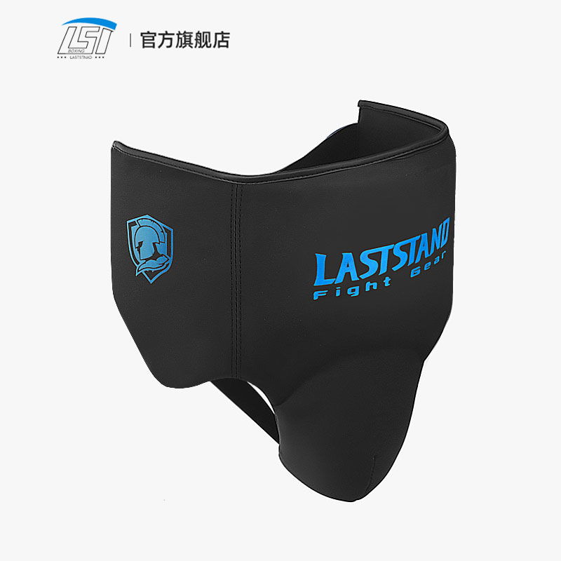 Groin Protector Cup Athletic C - Jockstrap Athletic recensione e prezzo