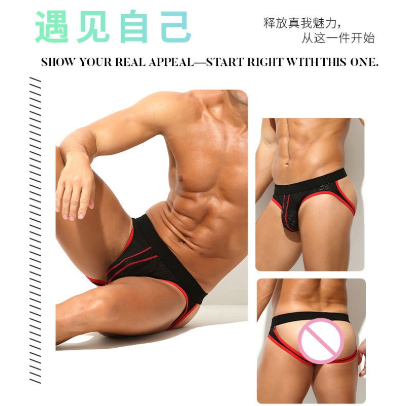 Low Waist Sexy Jockstrap Under - Jockstrap Athletic recensione e prezzo