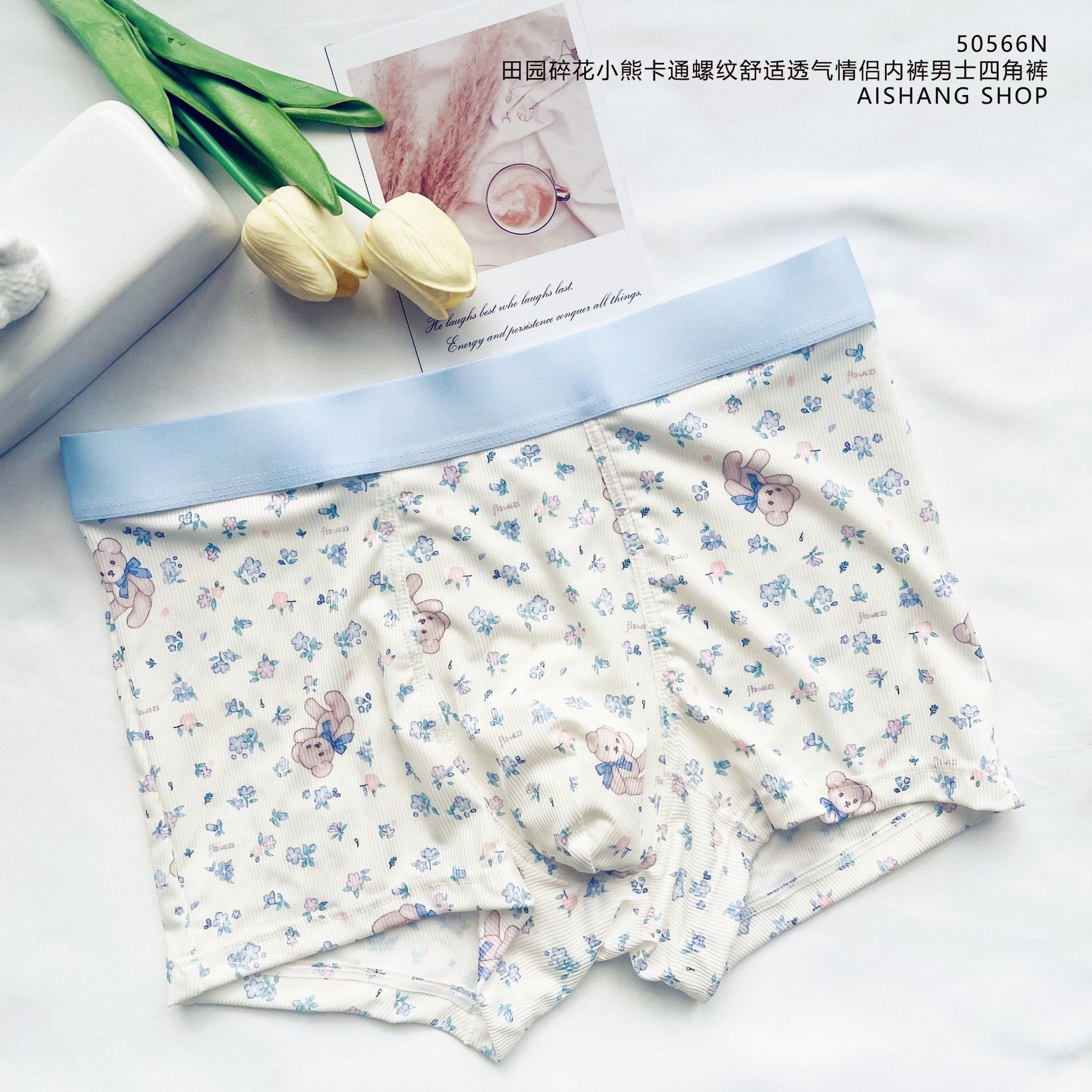 Cute Amimals Man Boys Panties  - Boxer Shorts Modal recensione e prezzo