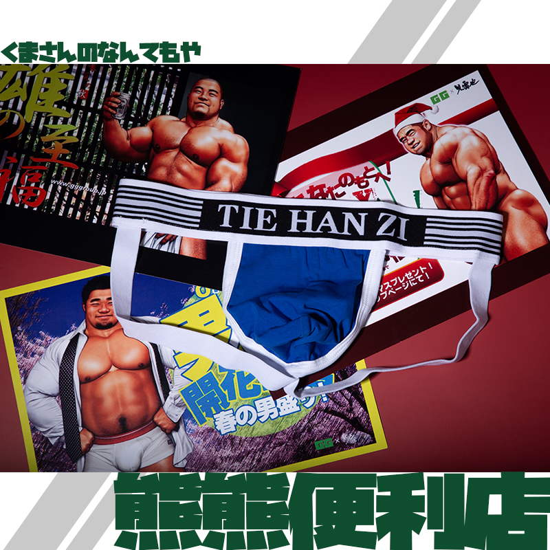 4PCS/LOT Men's Jockstrap Athle - Jockstrap Athletic recensione e prezzo